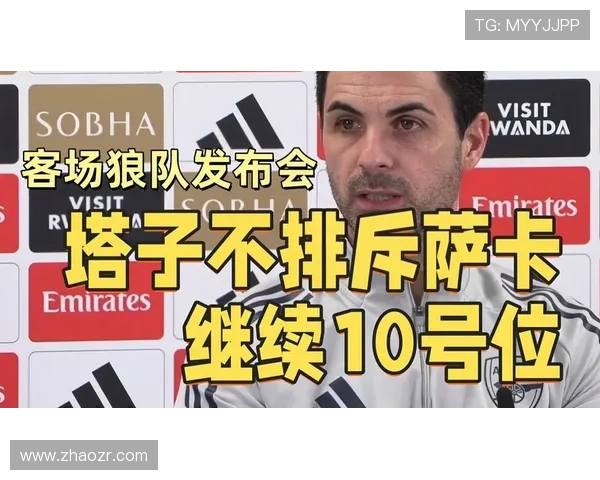 萨卡坦言客平狼队失望差距明显