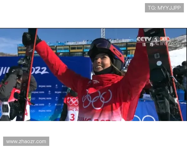 天公作美U池决赛谷爱凌冲五金